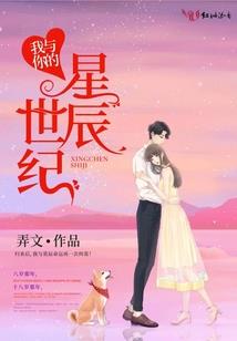 天才帝王呆萌妃