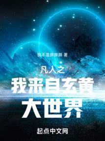 修仙：这模拟器真黑