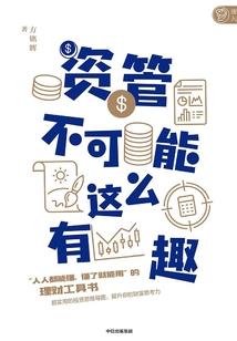 仙剑情缘—天之歌