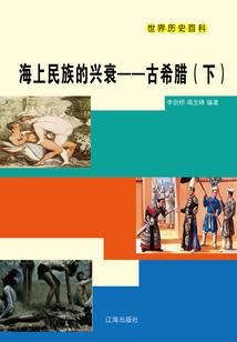 恶鬼的逆袭