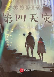 德尔顿奇幻旅行记