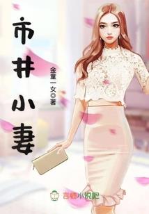 人生四十多年如梦似幻
