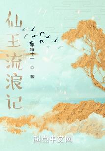 生奇本