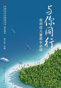 此夜此月