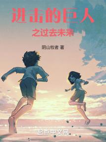 踏痕