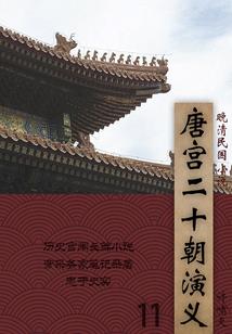 音魔异界