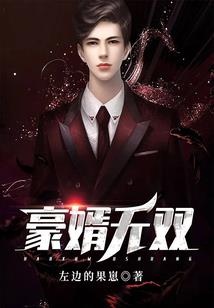 七曜星界