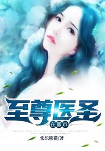 三百倍战力