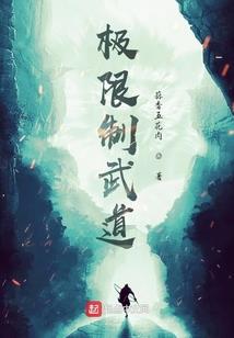 镜花水月异闻录