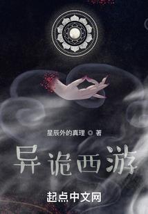 全职法师之终结的太阳天使