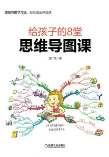 小酷侠