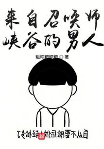 美味小甜心：恶魔校草心尖宠
