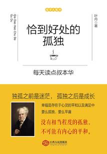 庸俗的青春