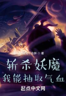 太古默示录
