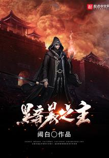 死亡程序