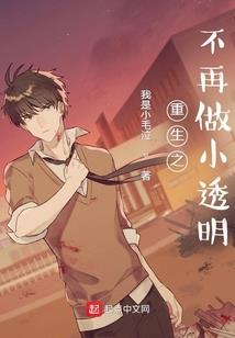 围解