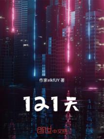 绝地求生之异岛雇佣兵