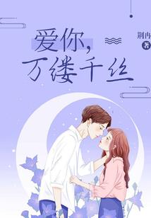 全世界我只想拥抱你