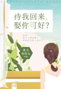 昆仑异主