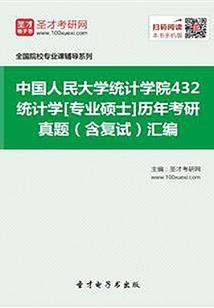 劝君惜取少年时