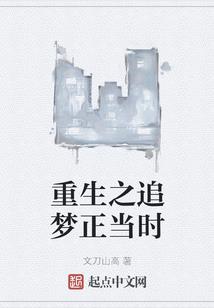 重世之王：花落倾城