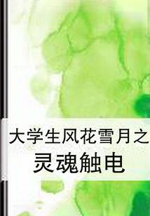 王爷偏宠九妾妃