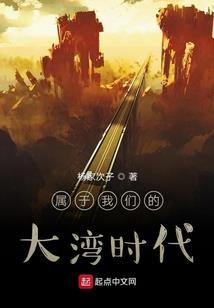 异界邪魔歪道