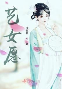 乡野小神医