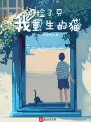 异界的征途