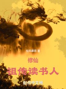 重启之万族禁行