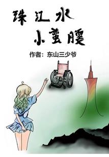 总裁的傀儡枕上妻