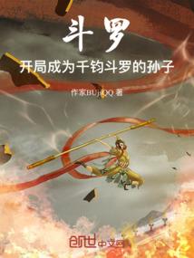 天帝与阿政