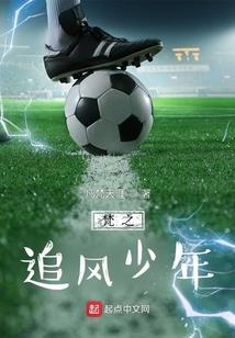 落澜