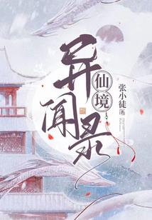 我的一米八五的霸道总裁