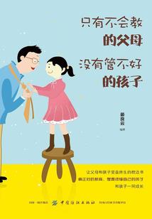 春心农场