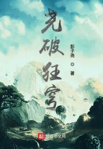 笔记之神
