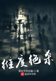 混沌山人