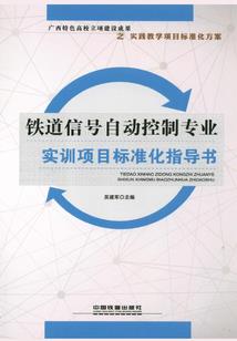 十二奇策