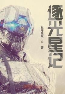 快穿之恋爱脑全部给我爬