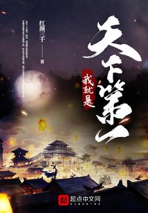 真君死大益于天