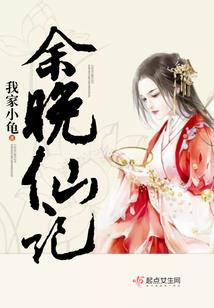 都市之我自逍遥