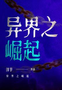 恶魔校草之甜心回归