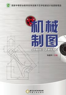 前妻来袭：薄情首席请接招