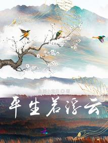 时光倒流之我的学生时代