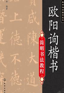 创世武仙