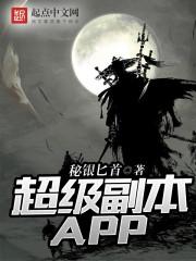 一生向苟