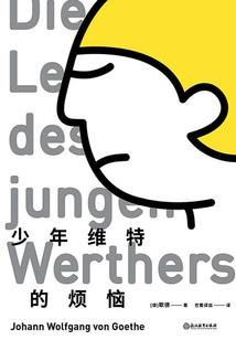 元夺天工