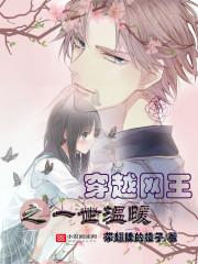 梦中国