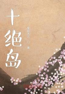 霸少锁爱：娇妻，别跑！