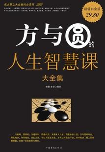 黑色天使的号角